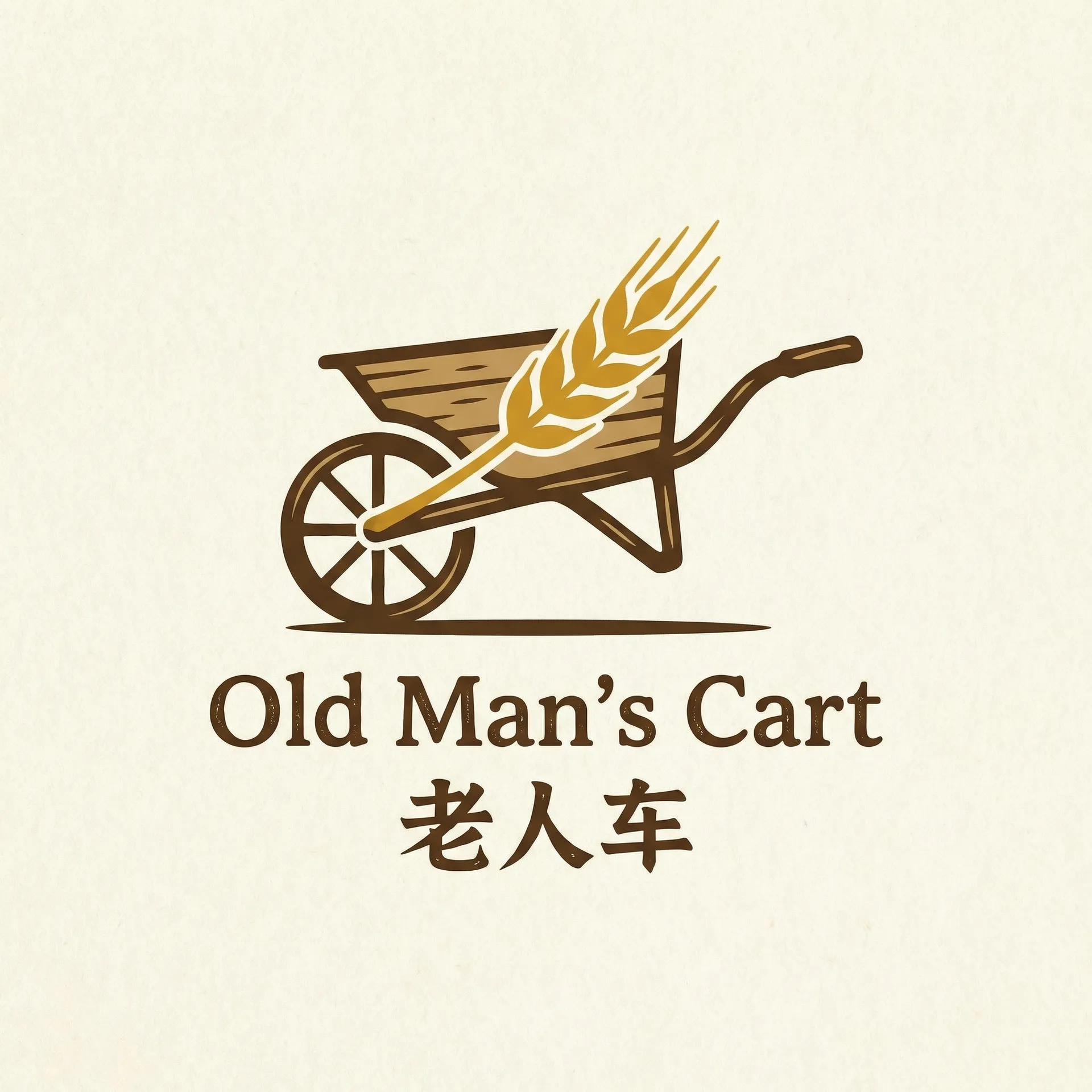 征服双收岳女两 乡村田园网站标志
